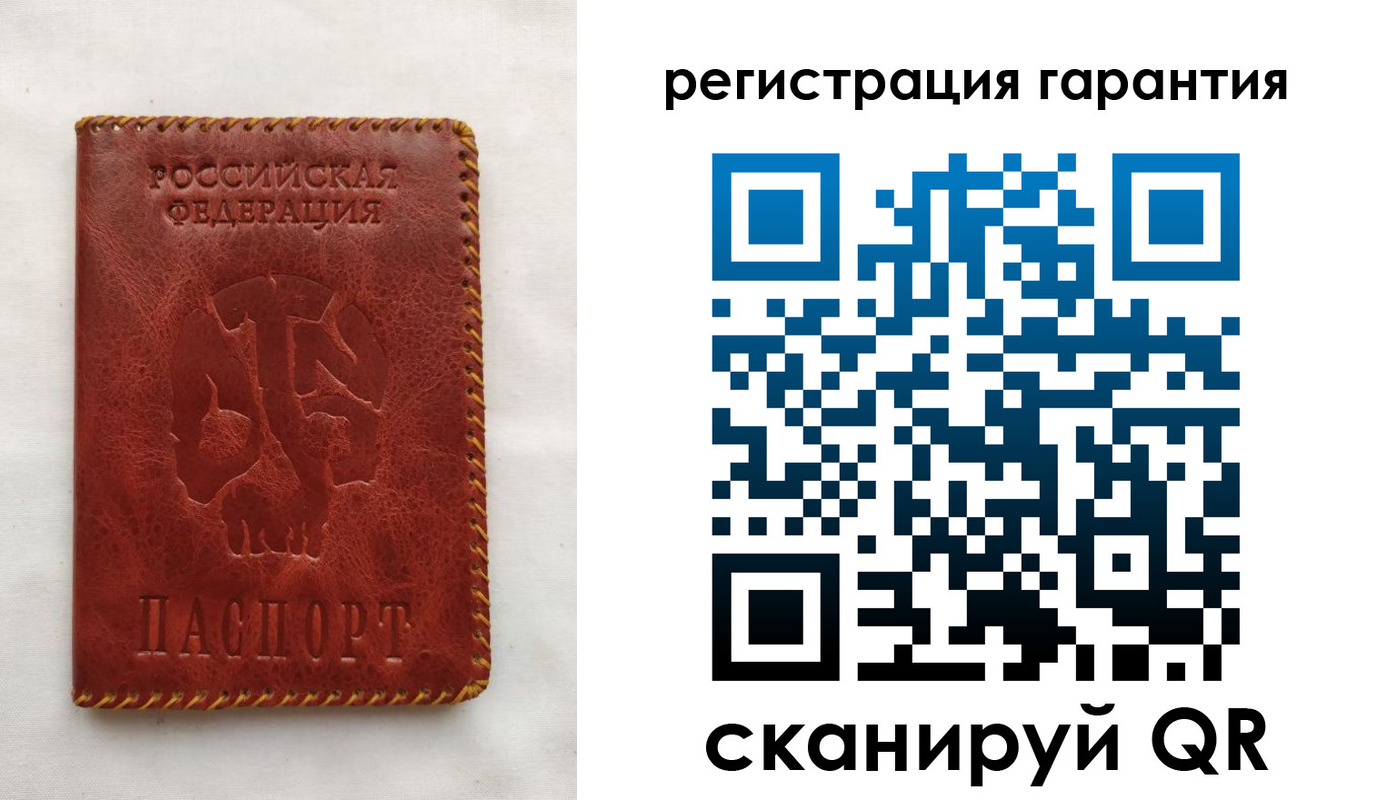 временная регистрация законно в Московской области